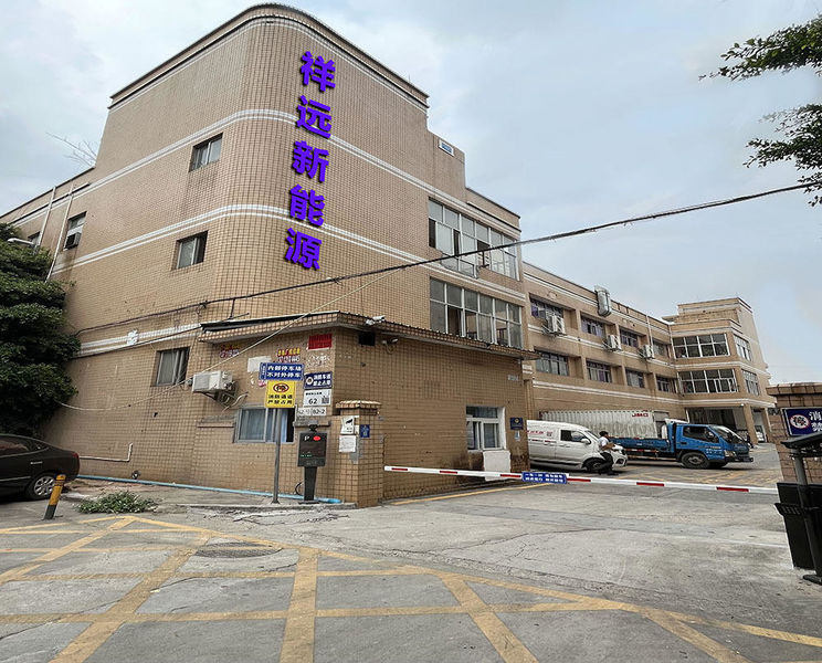 الصين Shenzhen Xiangyuan New Energy Technology Co., Ltd. ملف الشركة 