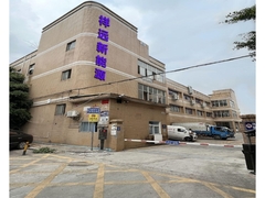 شركة الطاقة الشمسية